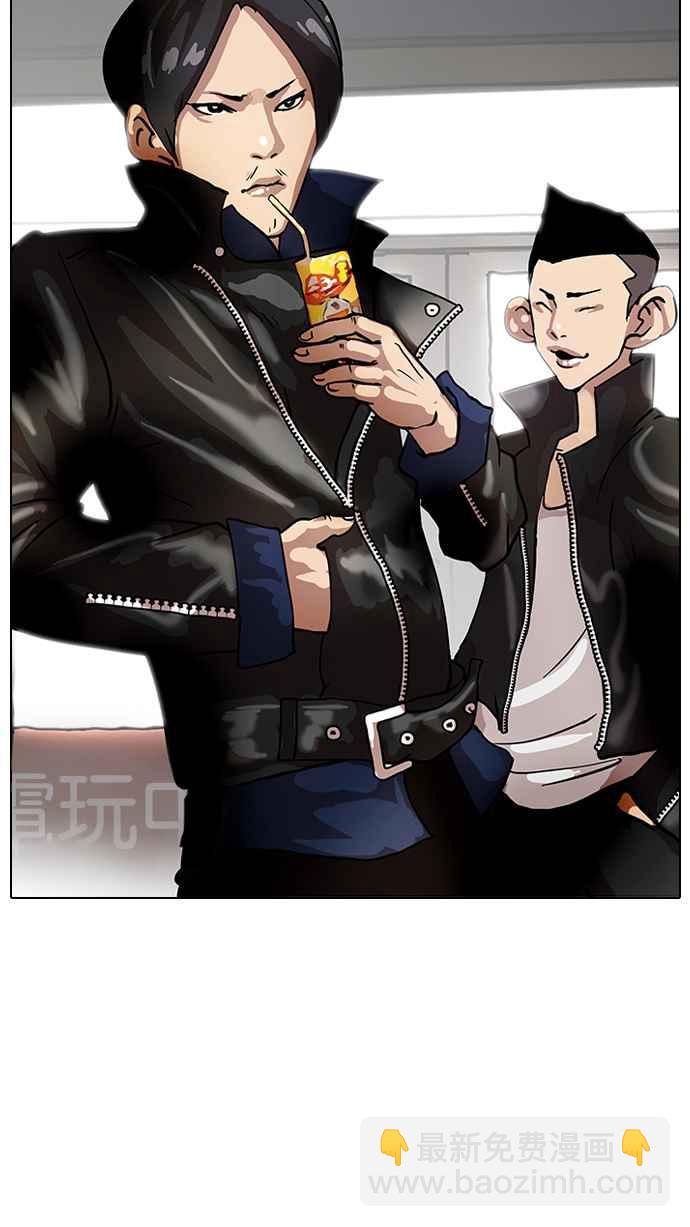 看臉時代 - [第14話] 犯罪現場 (4)(2/2) - 3