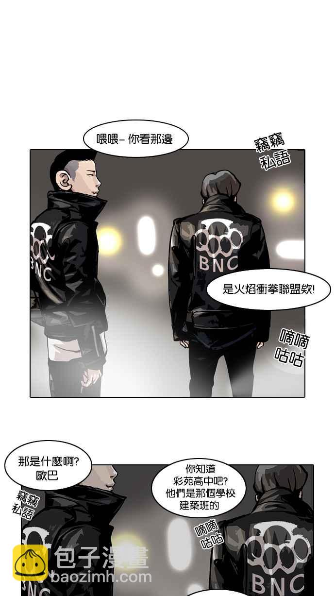 看臉時代 - [第14話] 犯罪現場 (4)(2/2) - 4