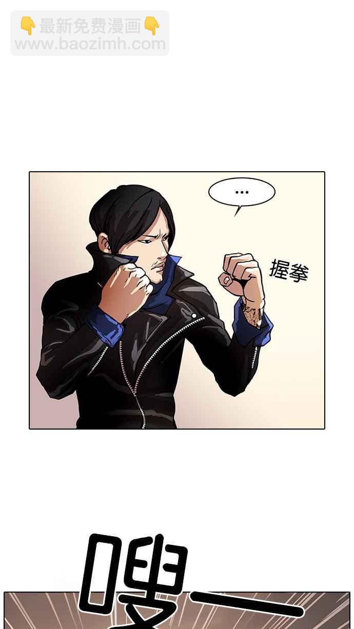 看臉時代 - [第14話] 犯罪現場 (4)(2/2) - 7