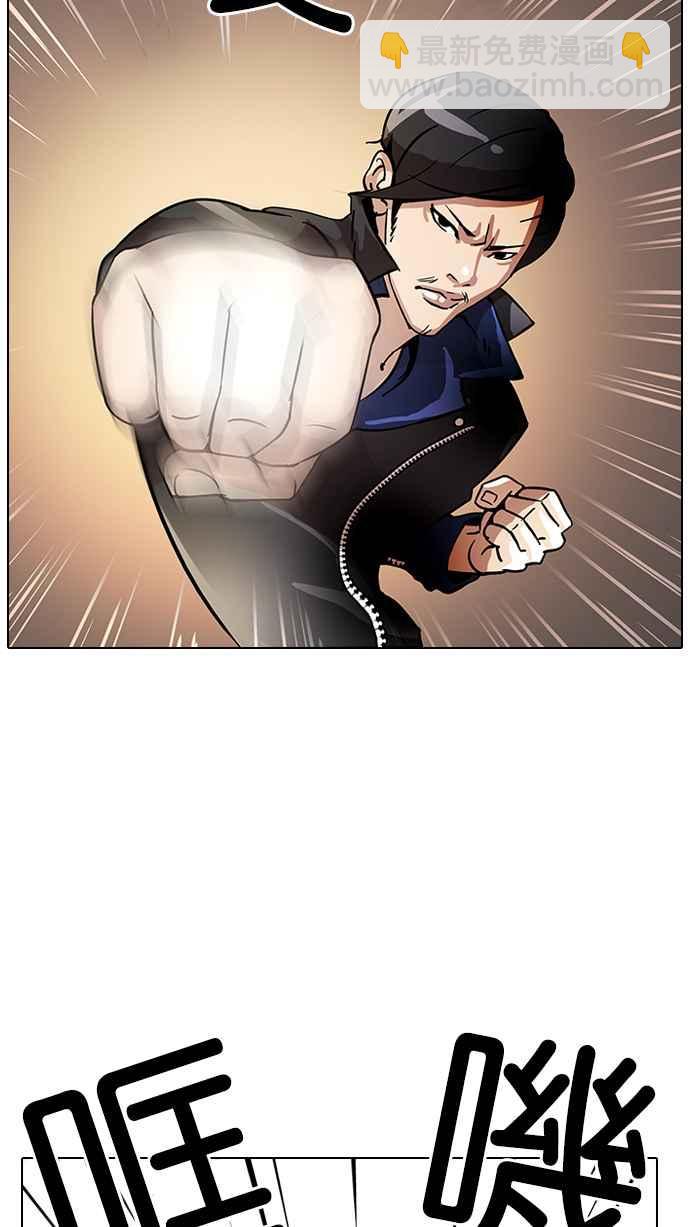 看臉時代 - [第14話] 犯罪現場 (4)(2/2) - 1