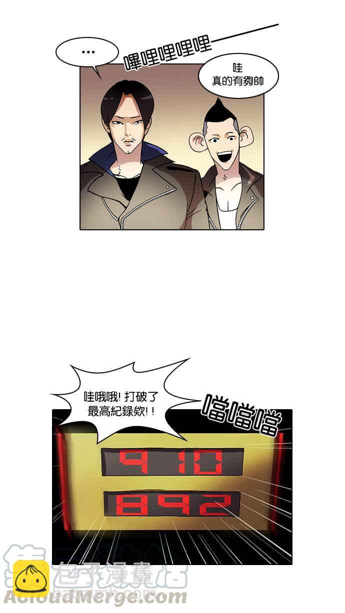 看臉時代 - [第14話] 犯罪現場 (4)(2/2) - 3