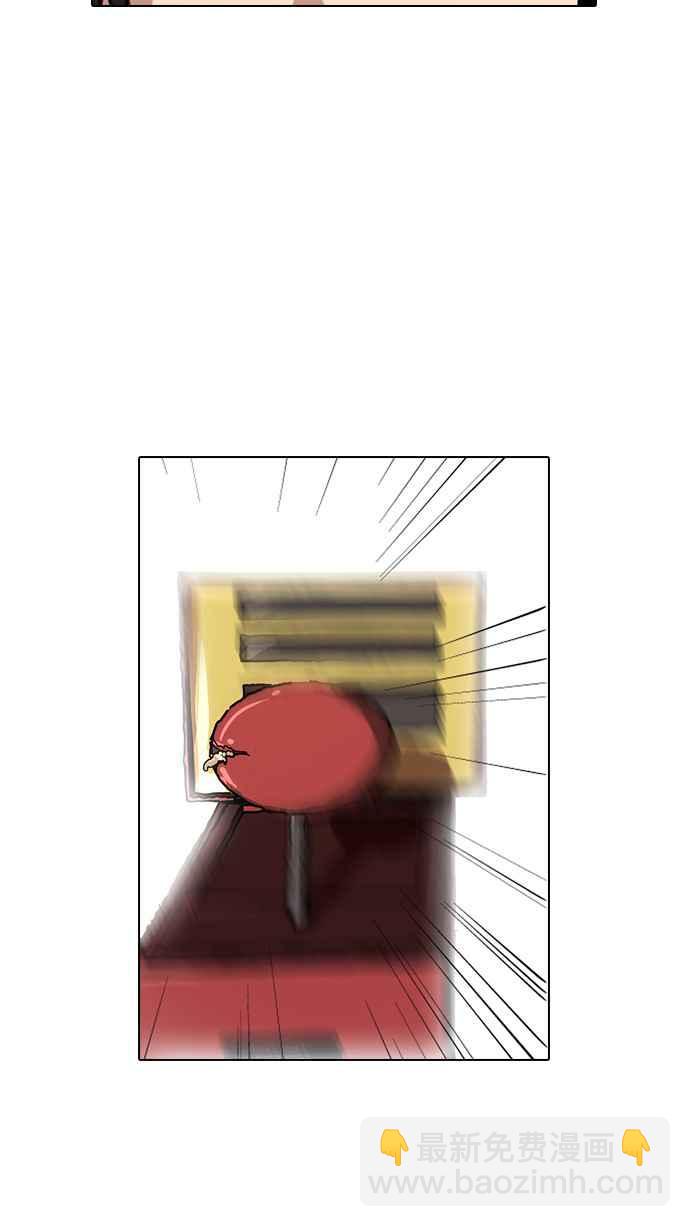 看臉時代 - [第14話] 犯罪現場 (4)(2/2) - 5