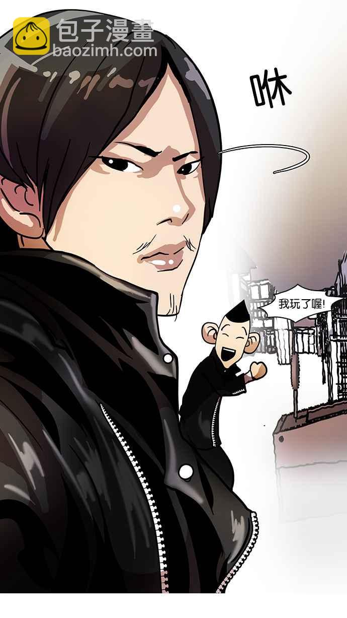 看臉時代 - [第14話] 犯罪現場 (4)(2/2) - 2