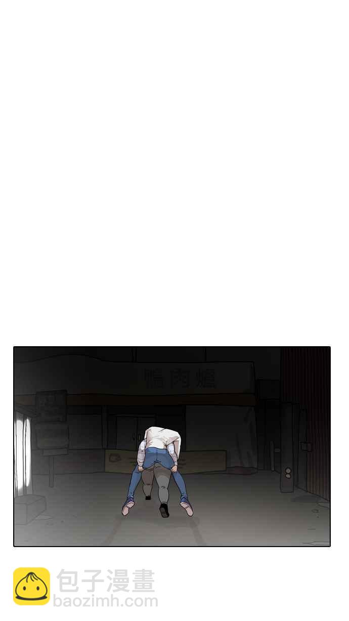 看臉時代 - [第14話] 犯罪現場 (4)(2/2) - 3