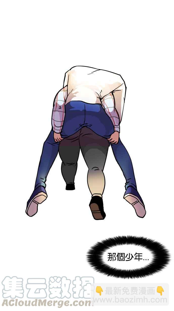 看臉時代 - [第14話] 犯罪現場 (4)(2/2) - 4