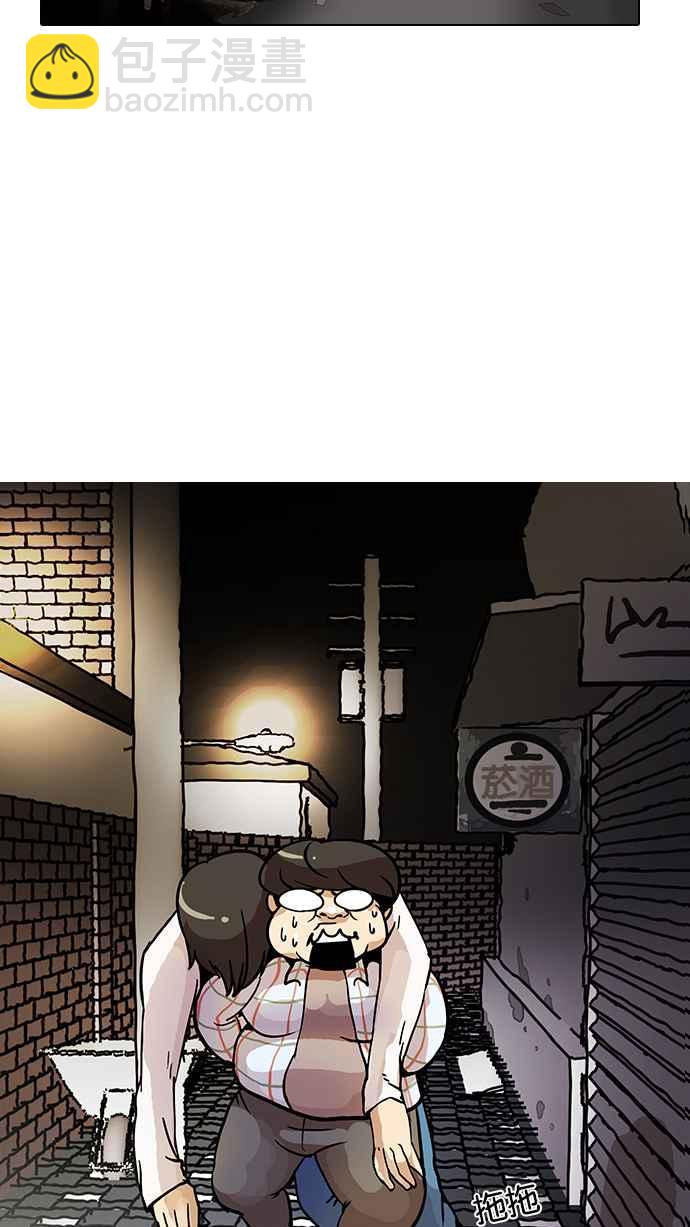 看臉時代 - [第14話] 犯罪現場 (4)(2/2) - 6