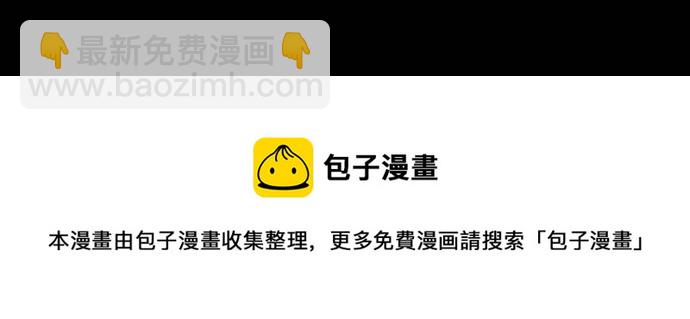 看臉時代 - [第14話] 犯罪現場 (4)(2/2) - 4