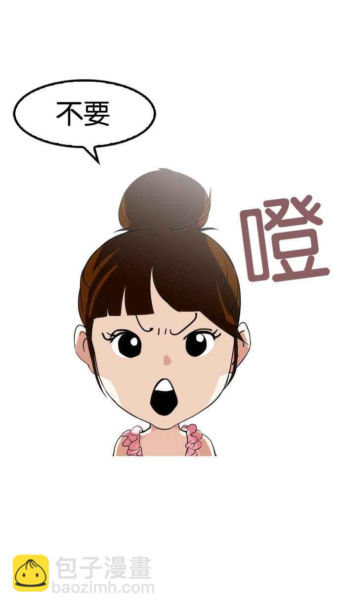 看臉時代 - [第132話] 邪教 [01](1/2) - 2