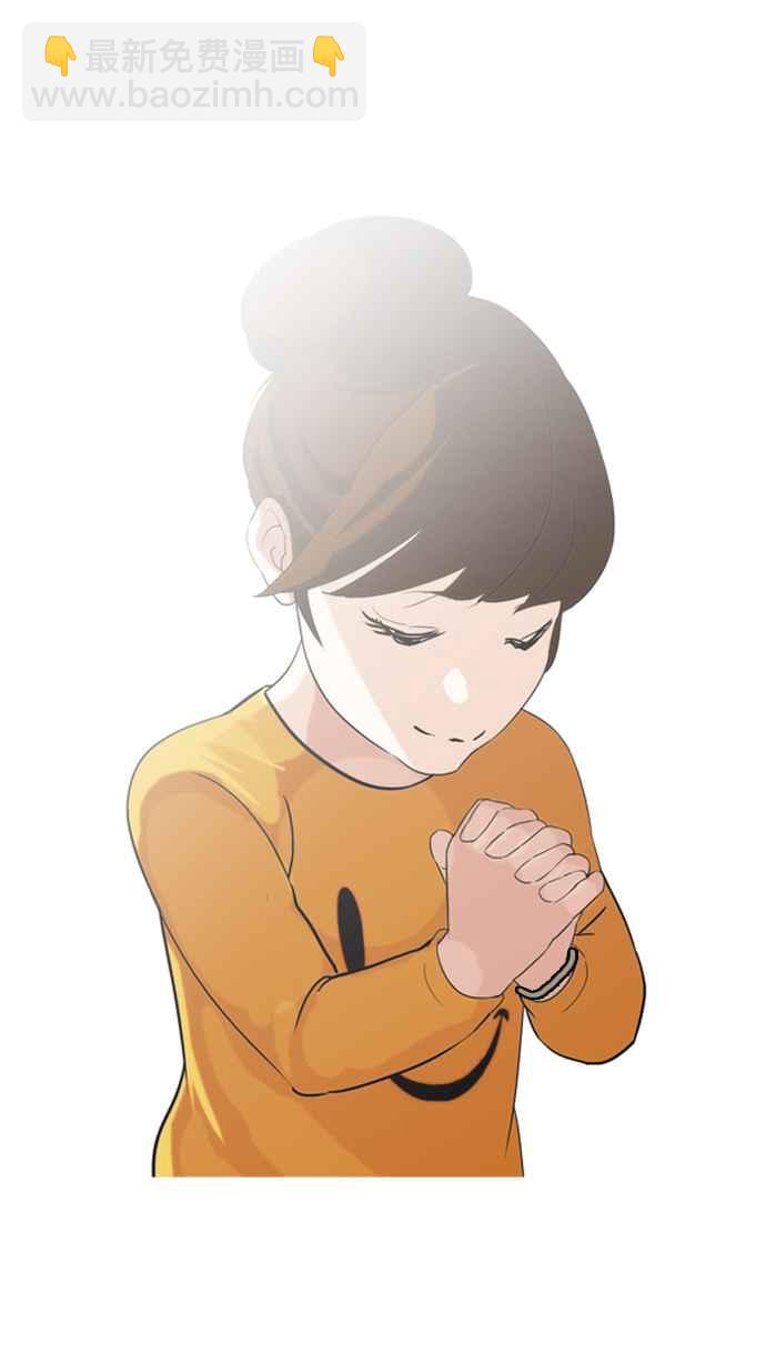 看臉時代 - [第132話] 邪教 [01](1/2) - 6