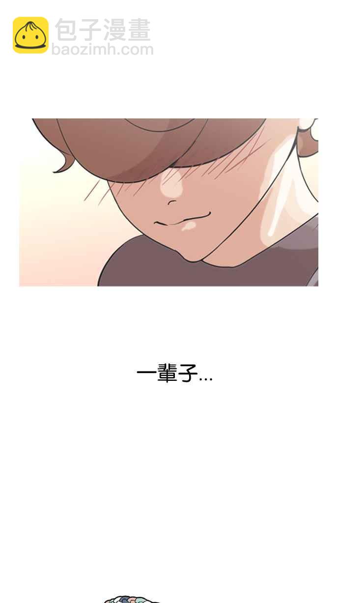 看臉時代 - [第132話] 邪教 [01](1/2) - 7