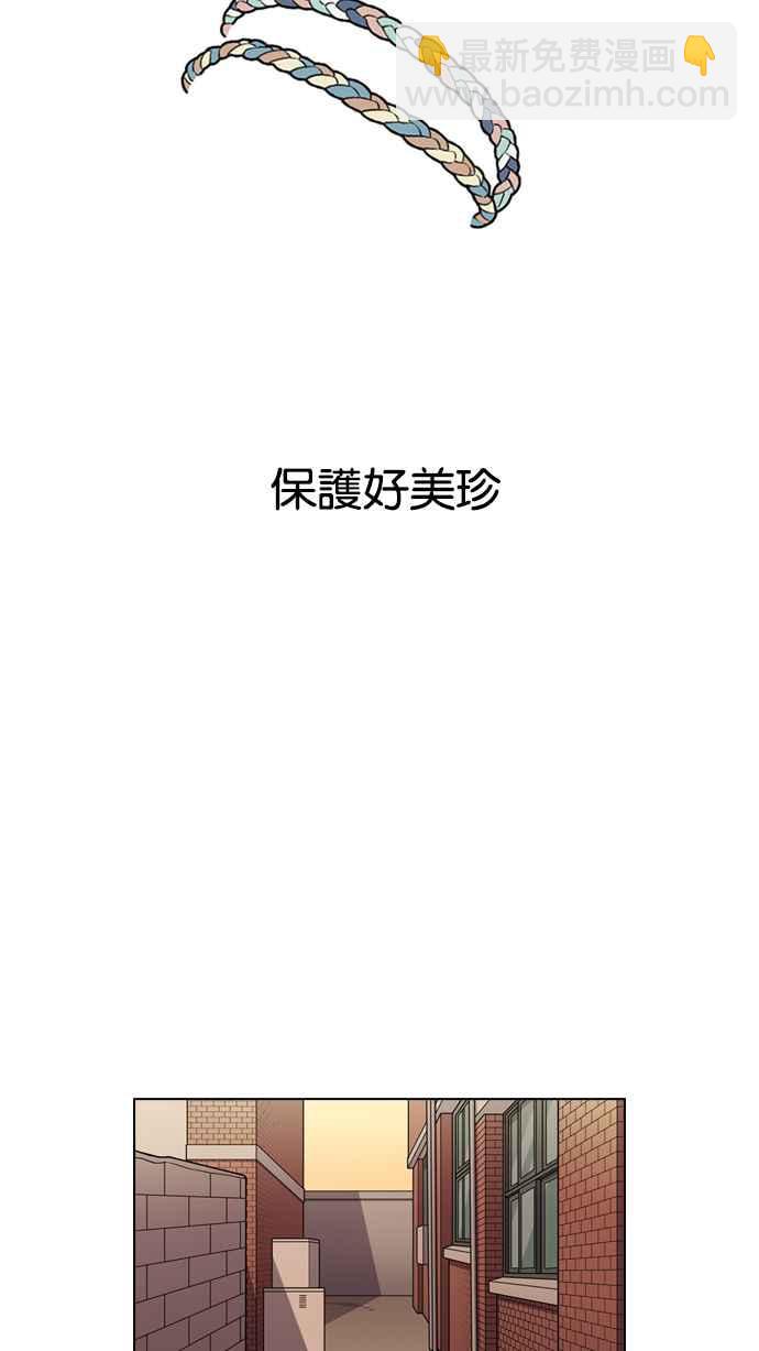 看臉時代 - [第132話] 邪教 [01](1/2) - 8