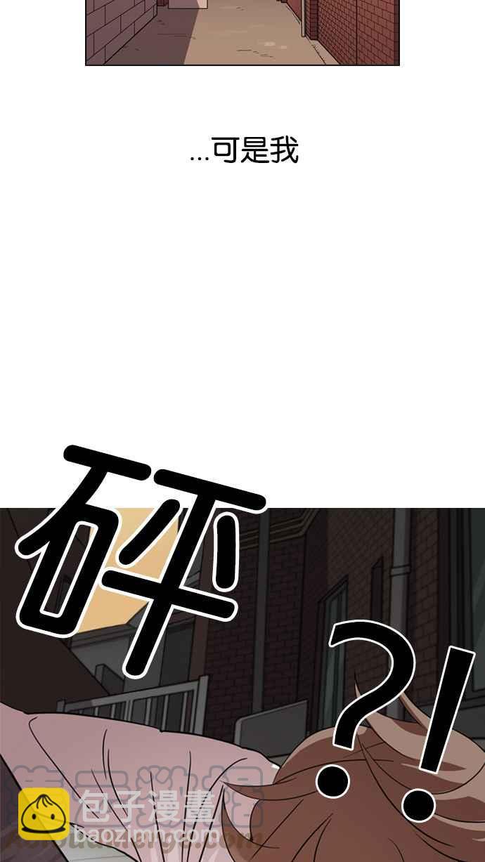 看臉時代 - [第132話] 邪教 [01](1/2) - 1