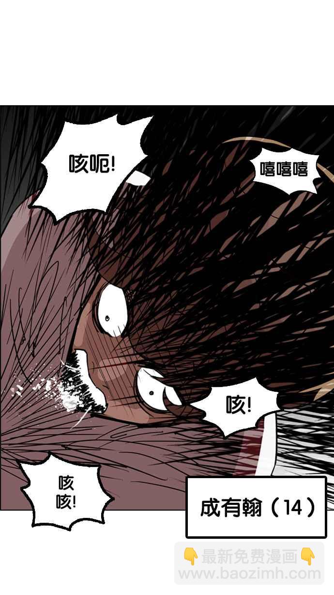 看臉時代 - [第132話] 邪教 [01](1/2) - 3