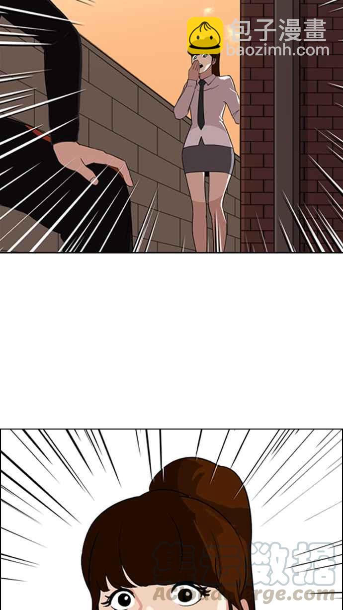 看臉時代 - [第132話] 邪教 [01](1/2) - 5