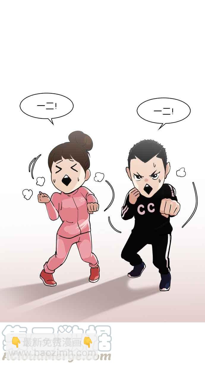 看臉時代 - [第132話] 邪教 [01](1/2) - 5