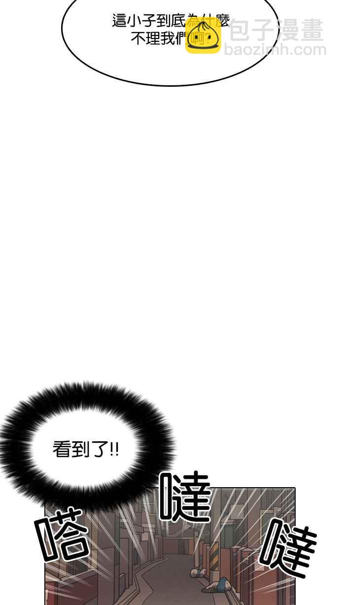 看臉時代 - [第132話] 邪教 [01](2/2) - 5