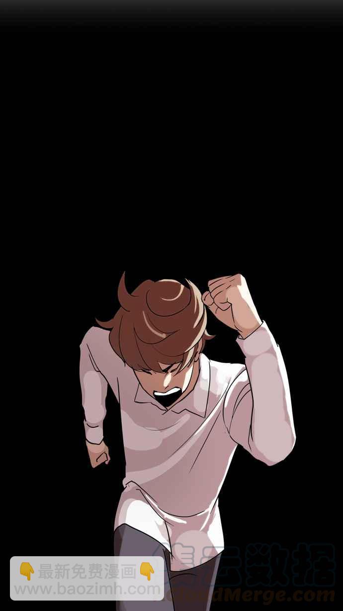 看臉時代 - [第132話] 邪教 [01](2/2) - 7