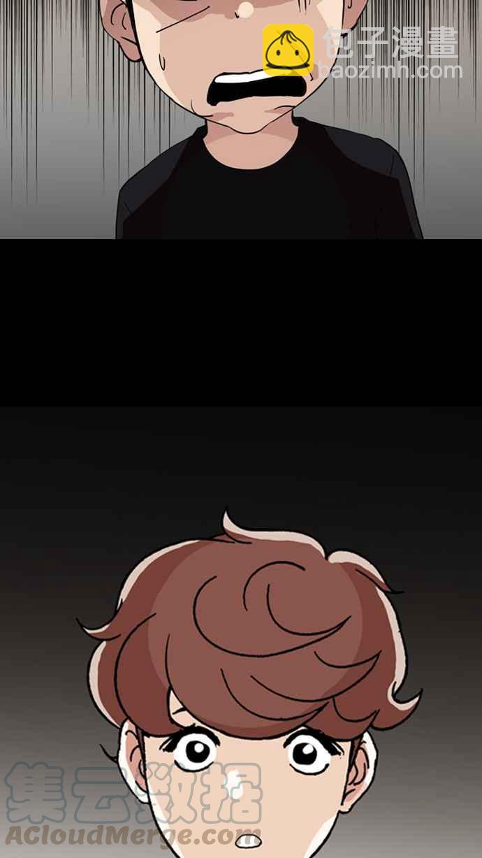 看臉時代 - [第132話] 邪教 [01](2/2) - 5