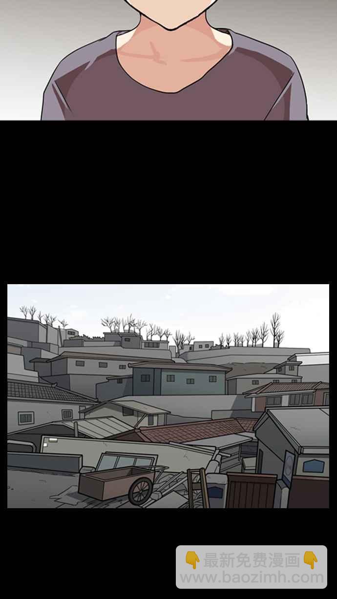 看臉時代 - [第132話] 邪教 [01](2/2) - 6