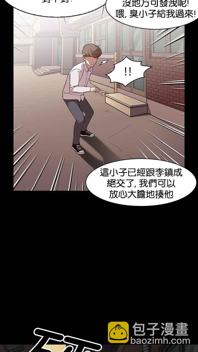 看臉時代 - [第132話] 邪教 [01](2/2) - 7