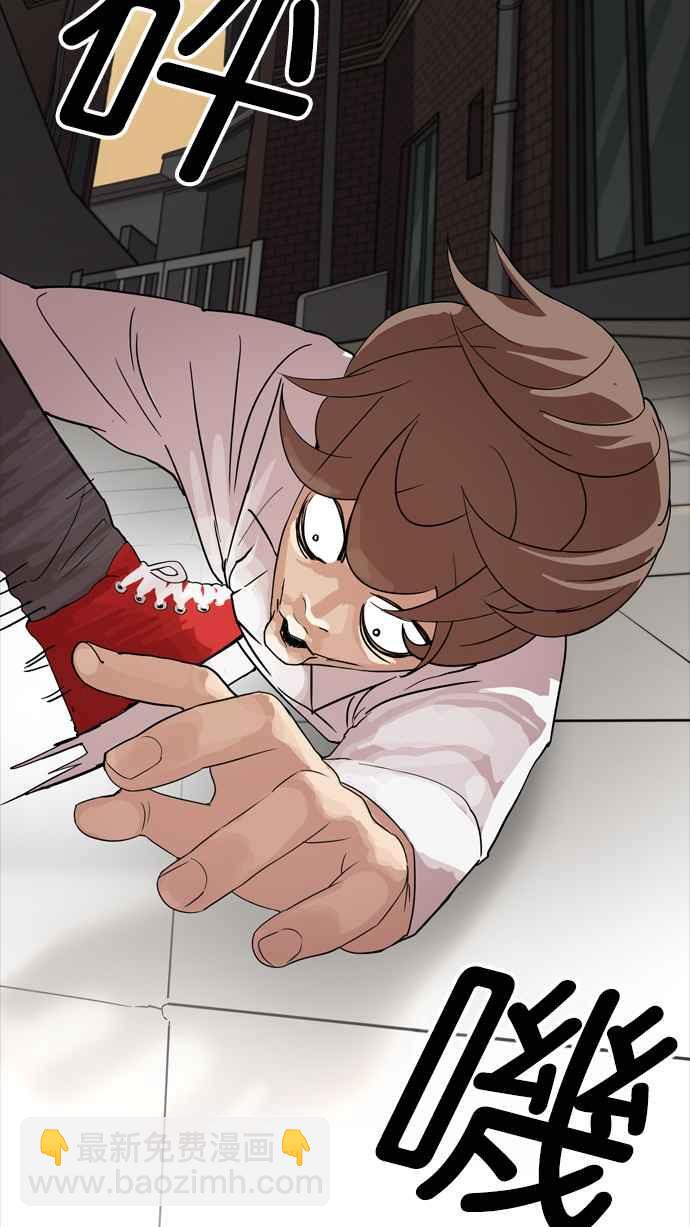 看臉時代 - [第132話] 邪教 [01](2/2) - 1