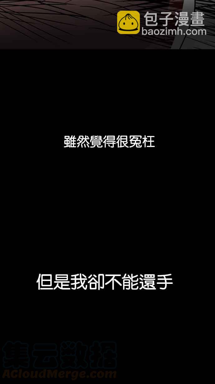 看臉時代 - [第132話] 邪教 [01](2/2) - 3