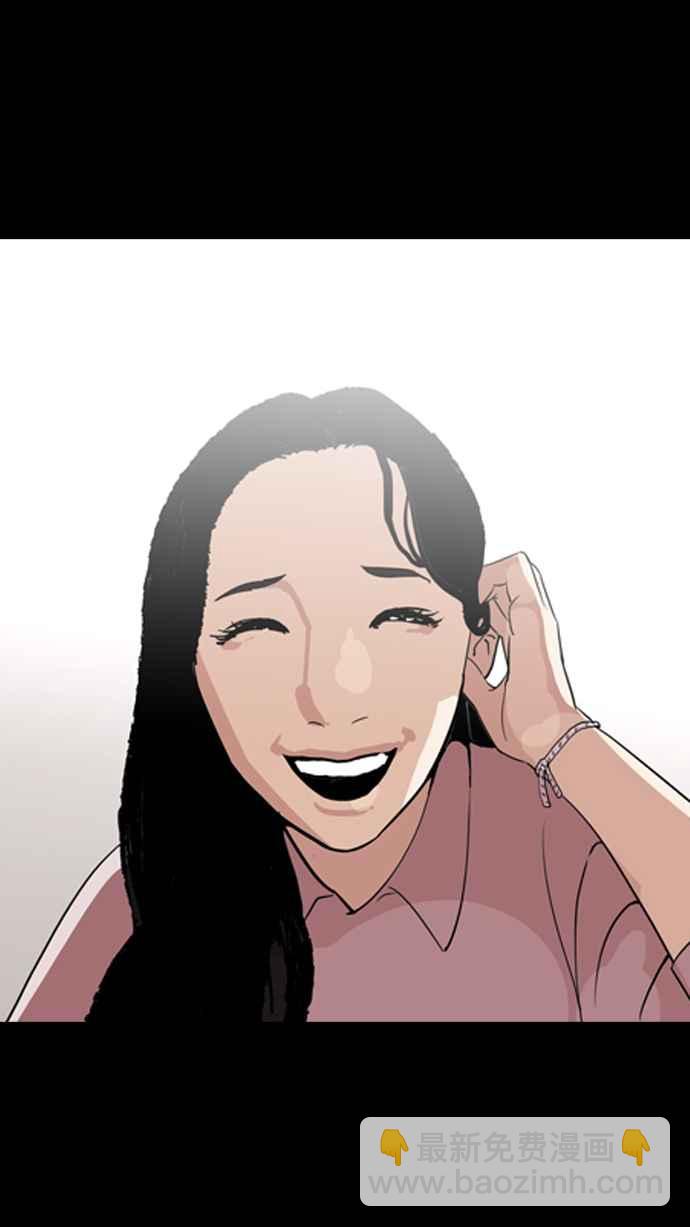 看臉時代 - [第132話] 邪教 [01](2/2) - 4