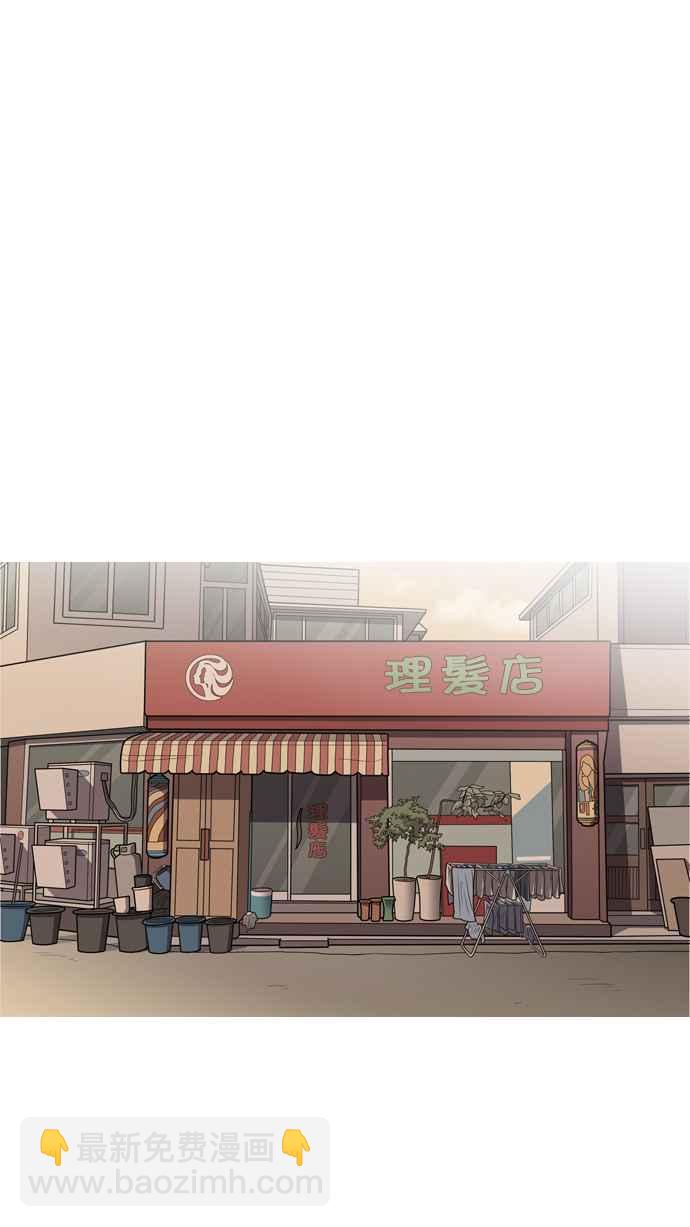 看臉時代 - [第132話] 邪教 [01](2/2) - 1