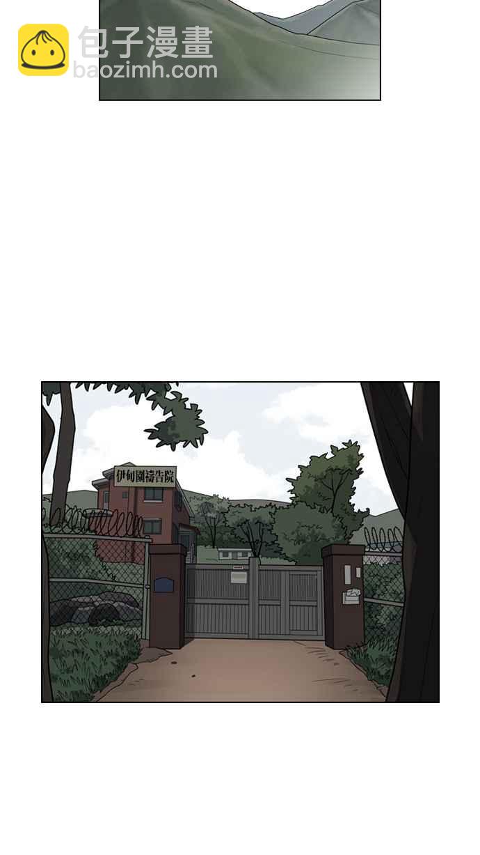 看臉時代 - [第134話] 邪教 [03](1/2) - 2