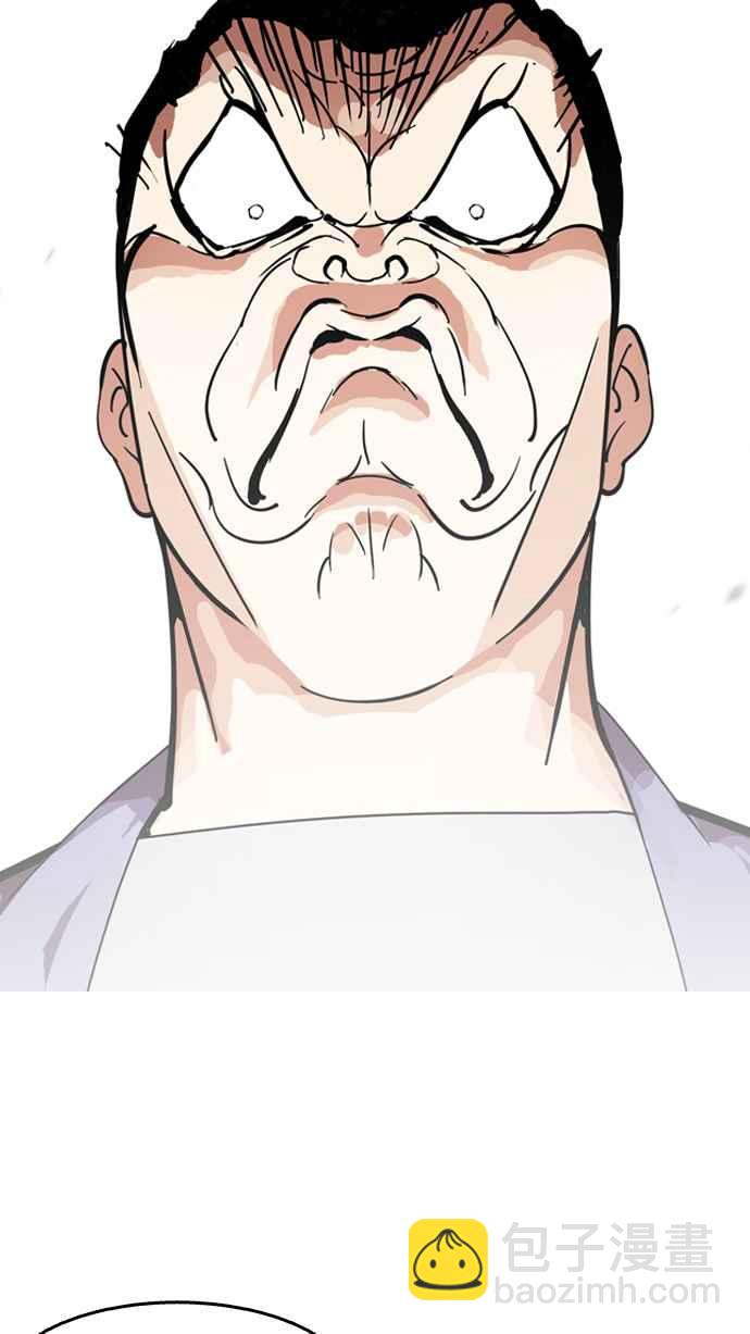 看臉時代 - [第134話] 邪教 [03](1/2) - 6