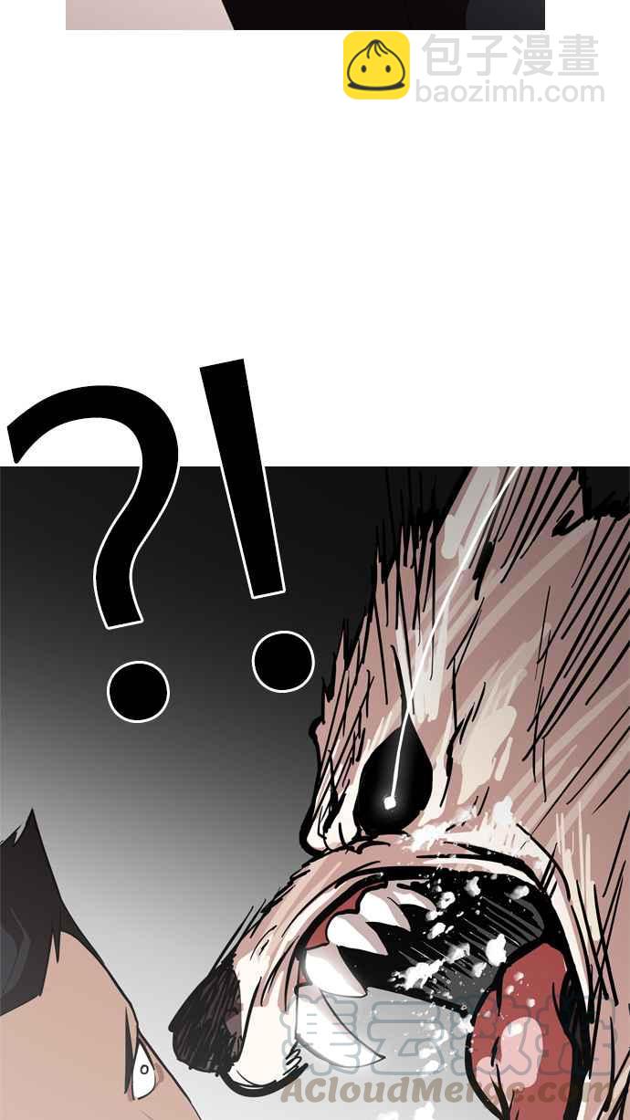 看臉時代 - [第134話] 邪教 [03](1/2) - 1