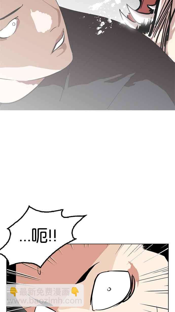 看臉時代 - [第134話] 邪教 [03](1/2) - 2