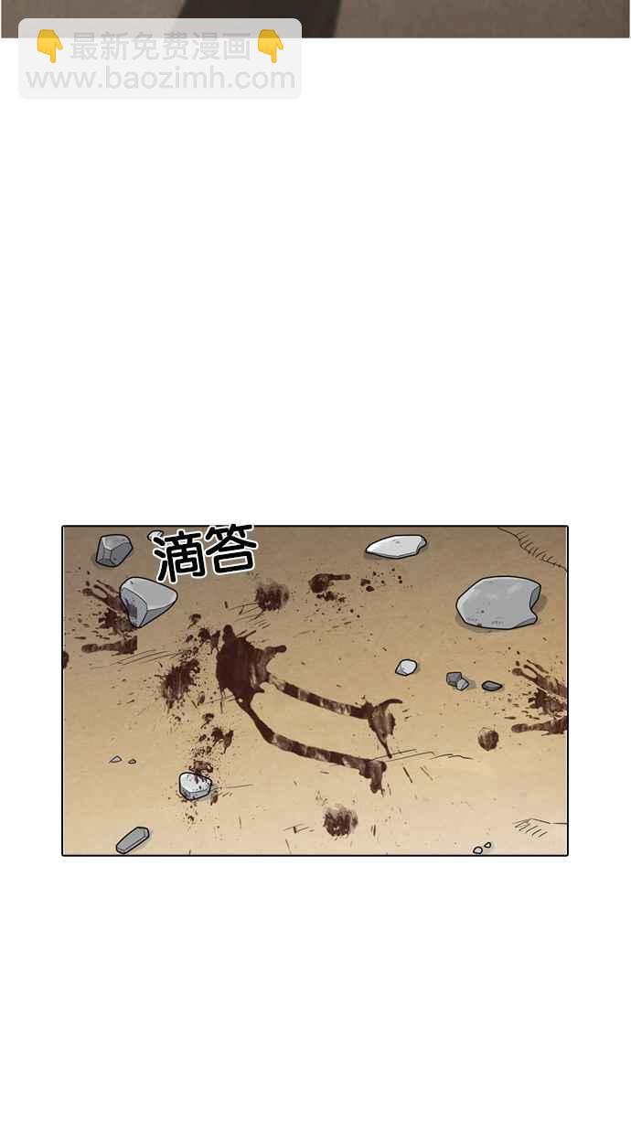 看臉時代 - [第134話] 邪教 [03](1/2) - 3