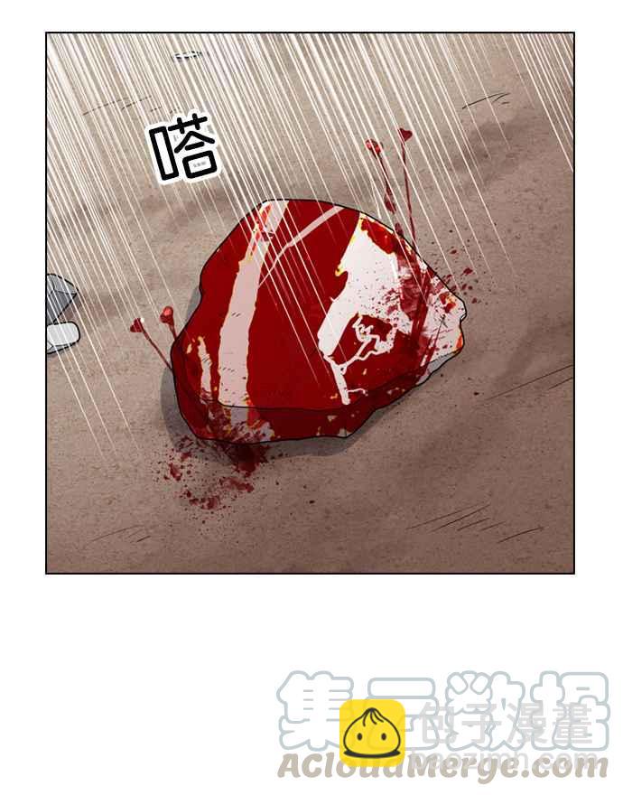 看臉時代 - [第134話] 邪教 [03](1/2) - 1