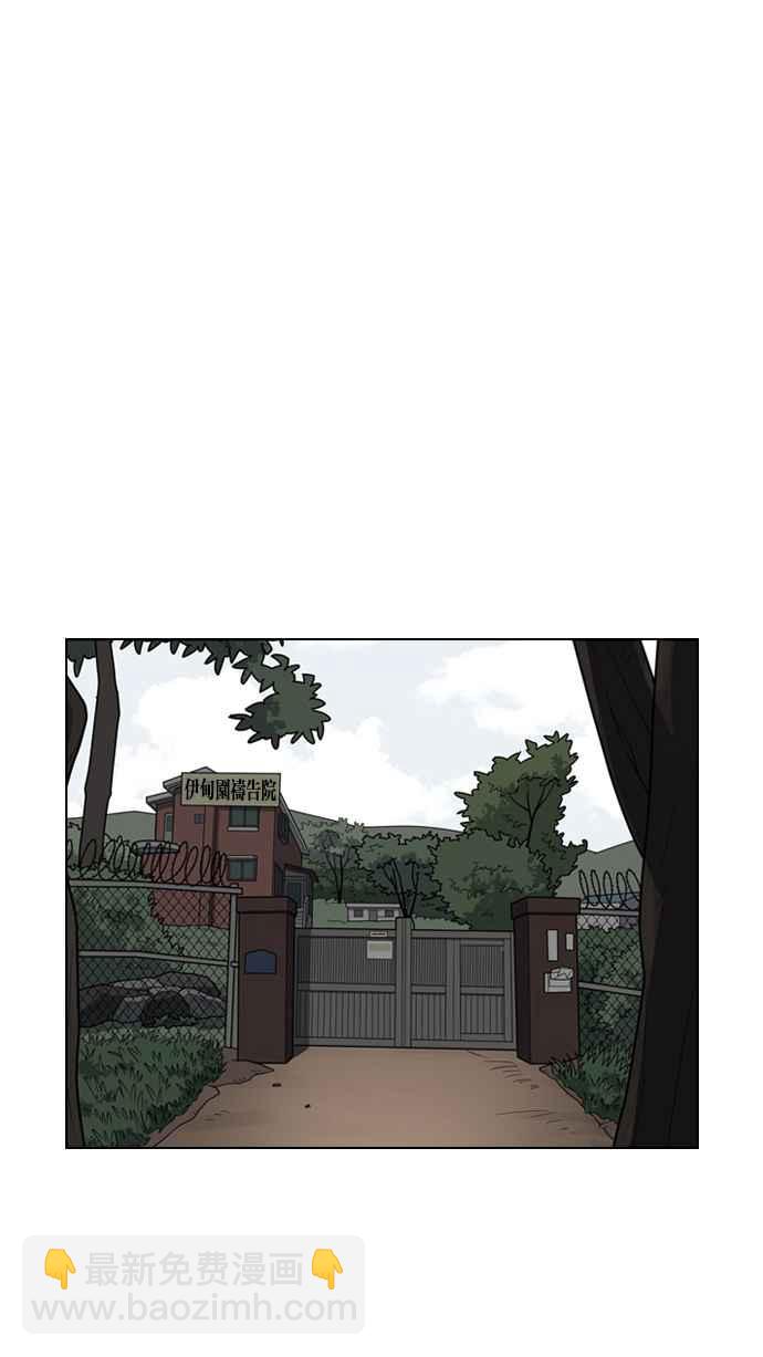 看臉時代 - [第134話] 邪教 [03](1/2) - 6