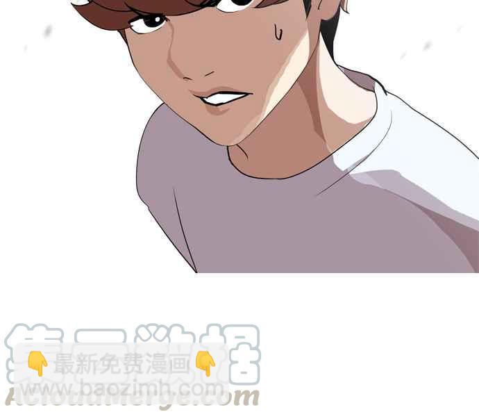 看臉時代 - [第134話] 邪教 [03](2/2) - 7