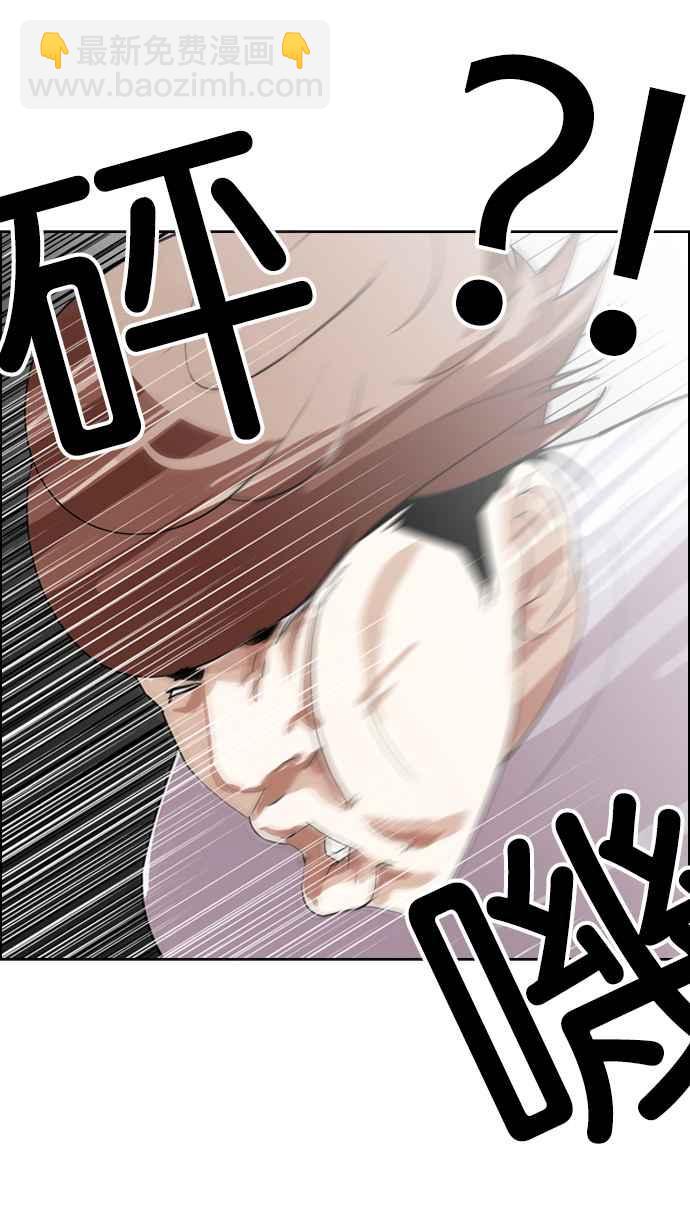 看臉時代 - [第134話] 邪教 [03](2/2) - 1