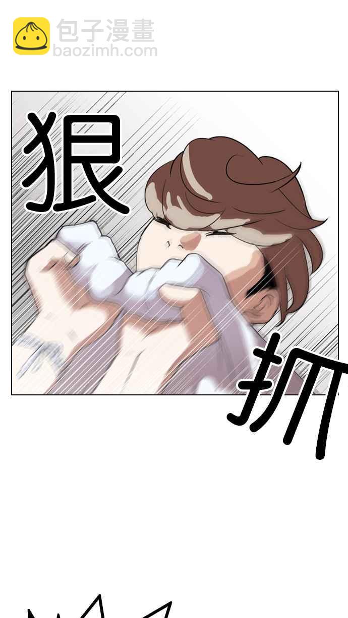 看臉時代 - [第134話] 邪教 [03](2/2) - 2