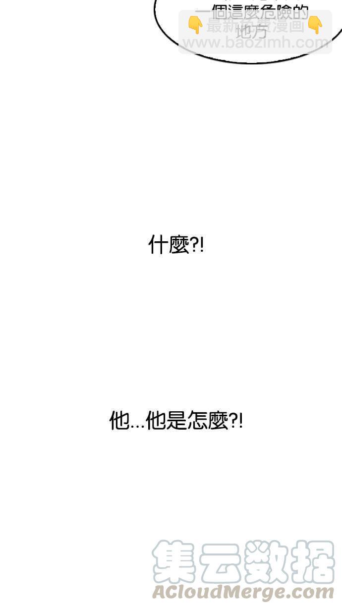 看臉時代 - [第134話] 邪教 [03](2/2) - 7