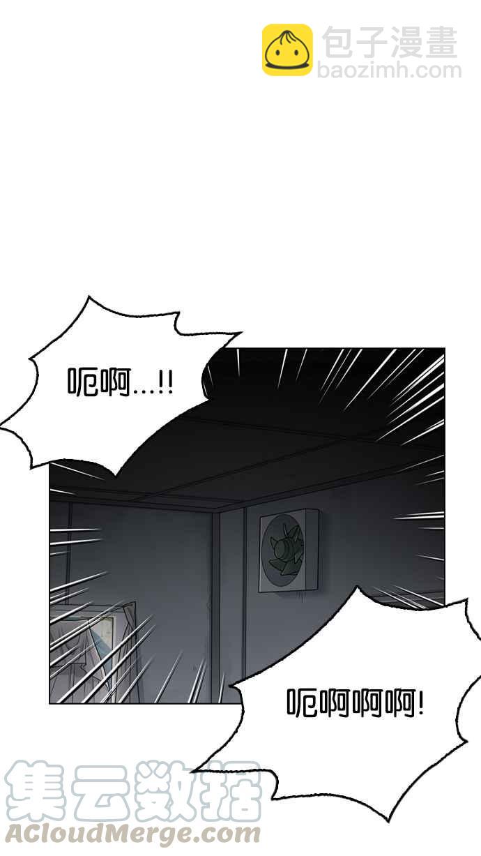 看臉時代 - [第134話] 邪教 [03](2/2) - 7