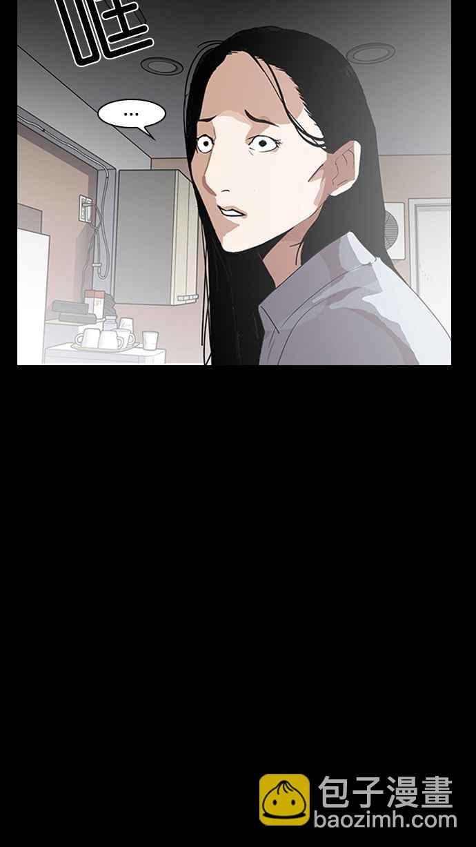 看臉時代 - [第136話] 邪教 [05](1/3) - 2