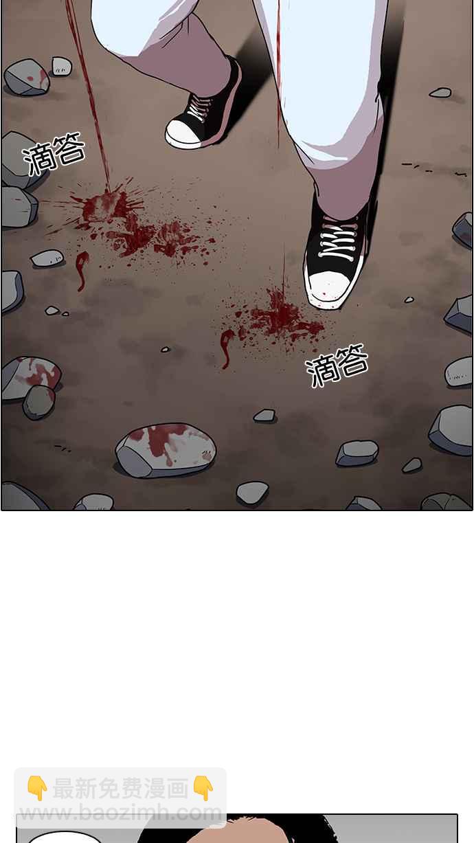 看臉時代 - [第136話] 邪教 [05](3/3) - 6