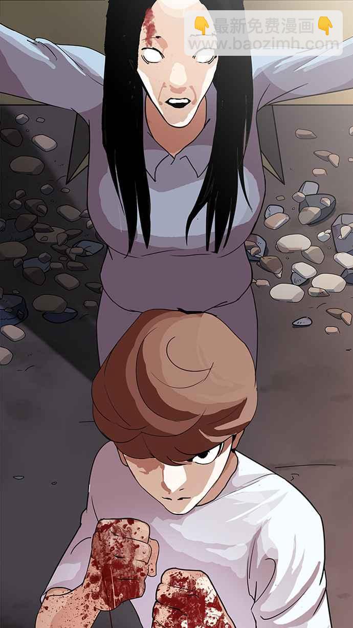 看臉時代 - [第136話] 邪教 [05](3/3) - 2