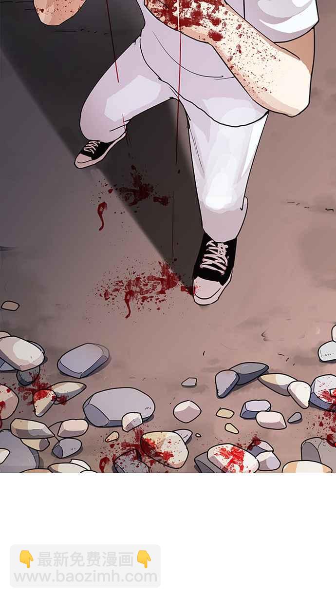 看臉時代 - [第136話] 邪教 [05](3/3) - 3