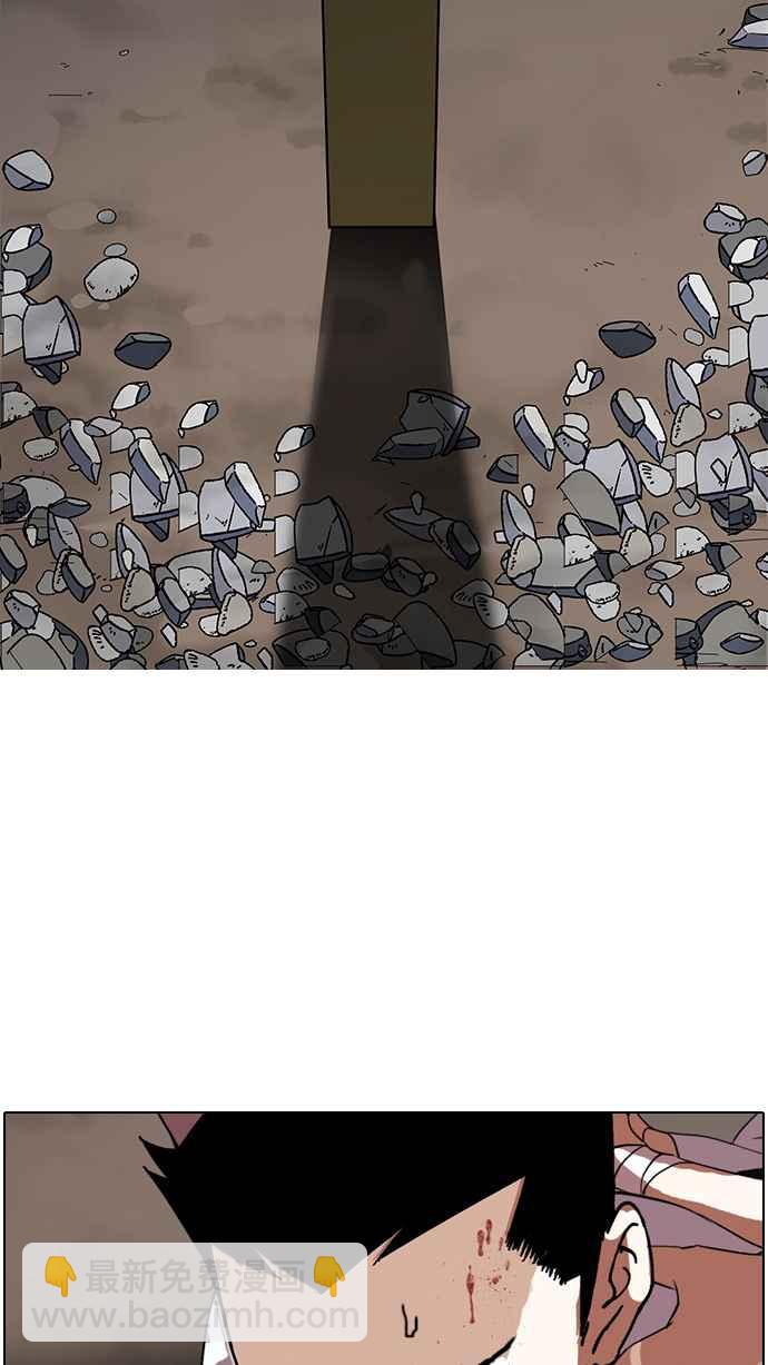 看臉時代 - [第136話] 邪教 [05](3/3) - 1