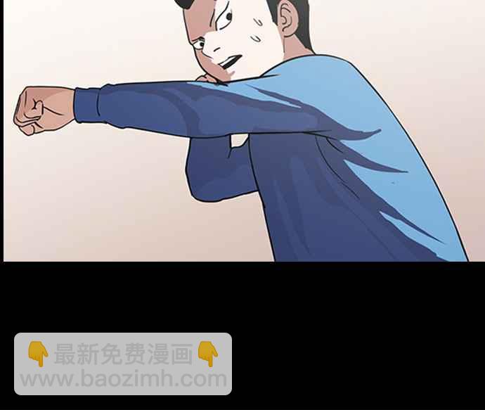 看臉時代 - [第136話] 邪教 [05](3/3) - 4