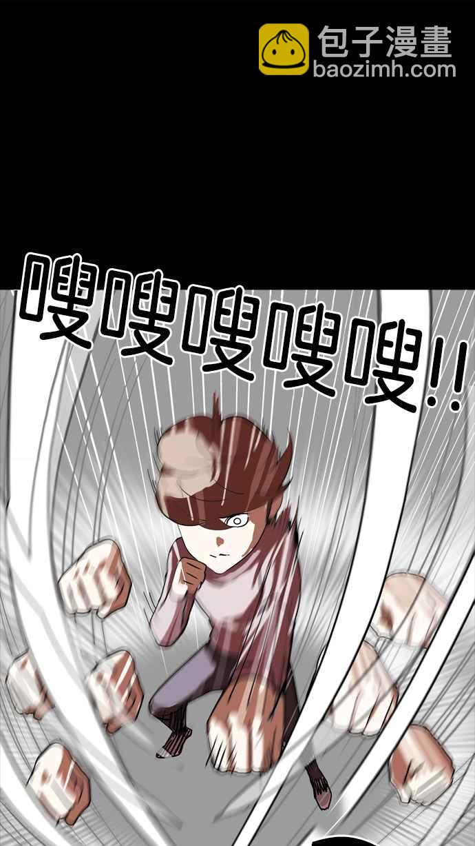 看臉時代 - [第136話] 邪教 [05](3/3) - 5