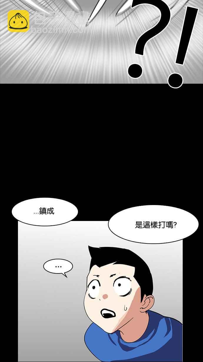 看臉時代 - [第136話] 邪教 [05](3/3) - 6