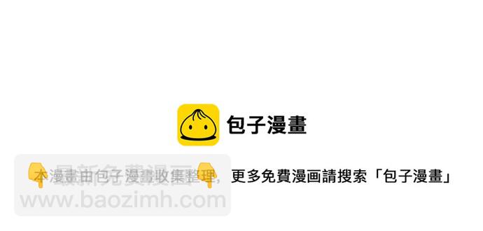 看臉時代 - [第136話] 邪教 [05](3/3) - 4