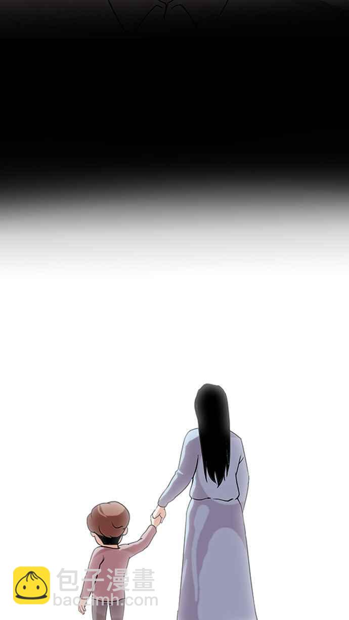 看臉時代 - [第136話] 邪教 [05](1/3) - 6